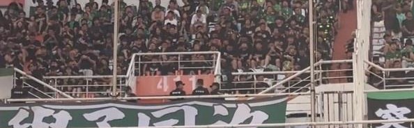 京鲁大战！京媒：有超过1500名国安球迷远征济南